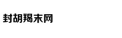 时话|小长假晒表攻略 赢得轻松简单